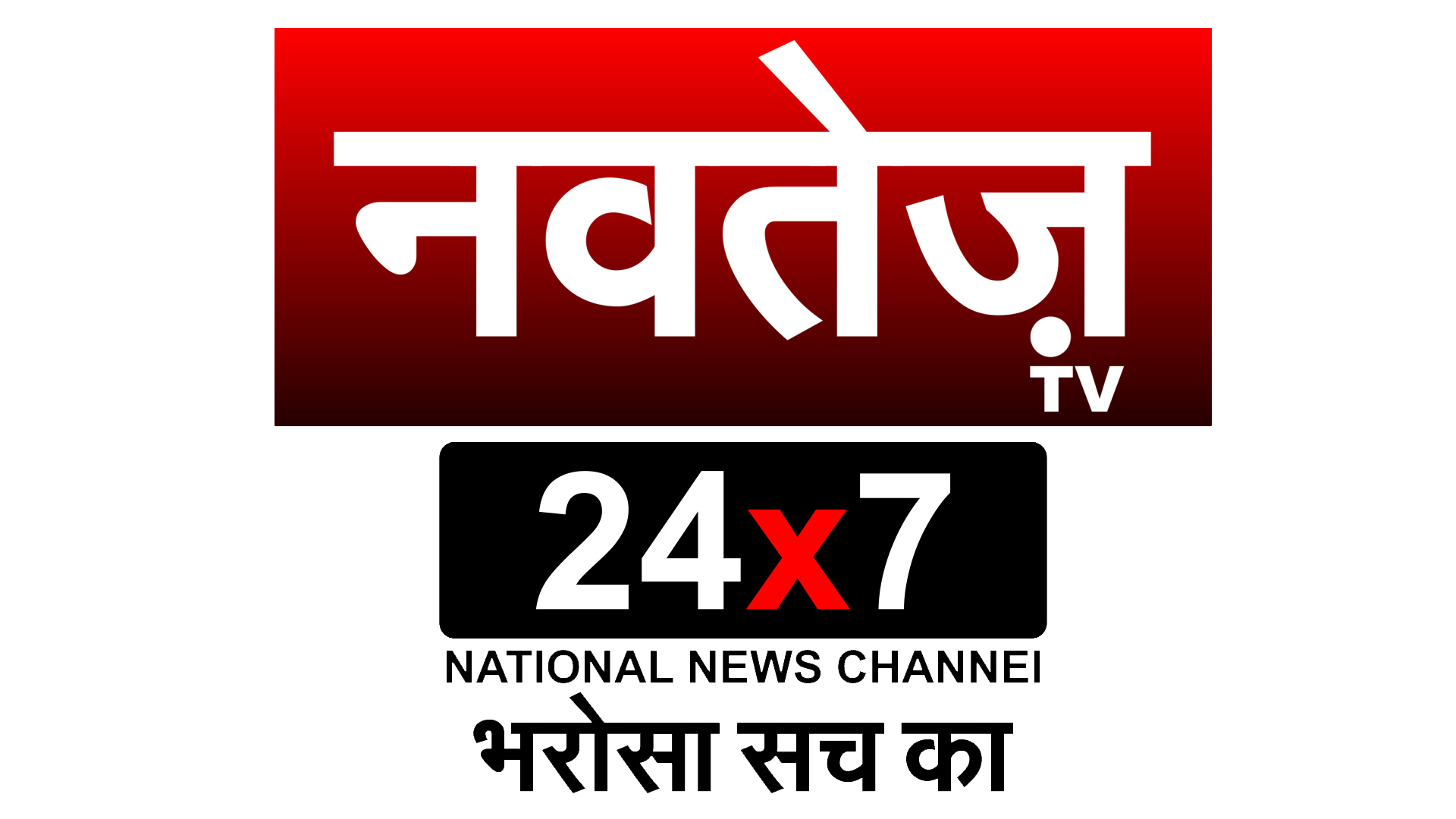 Navtez TV
